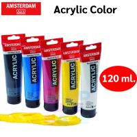 Link:1 Amsterdam สีอะคริลิค 120ml Standard Color Made in Nederland สีอะคริลิค อัมสเตอร์ดัม Amsterdam Acrylic Color