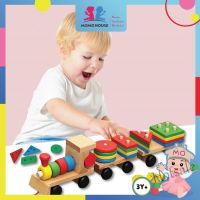 【hot sale】 ✶ C01 Wooden Walking Train Stacking Geometry Shape Block Kids Toy Matching Childhood Educational Train Set