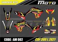 สติ๊กเกอร์วิบาก Honda CRF 300 L 2021 ทั้งคัน Graphic kit สติ๊กเกอร์เคลือบเงา สุดคุ้ม