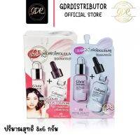 (1 กล่อง)  Royal Beauty กลูต้า + คอลลาเจน ไวท์ 2 in 1 ผิวใสอมชมพู รูขุมขนกระชับ ปรับผิวใสเด้ง