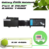 แบตเตอรี่ เดลล์ - Dell battery เกรด Original สำหรับรุ่น  Inspiron 14z 5423 15z 5523 , Part # 2NJNF 8JVDG T41M0