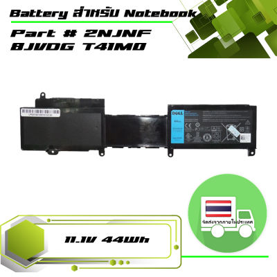 แบตเตอรี่ เดลล์ - Dell battery เกรด Original สำหรับรุ่น  Inspiron 14z 5423 15z 5523 , Part # 2NJNF 8JVDG T41M0