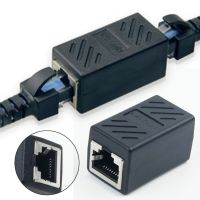 หัวต่อตัวเชื่อมต่ออะแดปเตอร์สำหรับตัวขยายสัญญาณ Rj45เครือข่ายแลนเอเธอร์เน็ตสำหรับสายเคเบิล2ชิ้นพอร์ตมาตรฐาน Rj45ตัวเมียสำหรับสายเคเบิลเน็ตเวิร์ค2เส้น