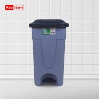 CHO ถังขยะ Aapstone ถังขยะ พลาสติก แบบเหยียบ ขนาด 85 ลิตร สีเทา ที่ทิ้งขยะ Bin Trash