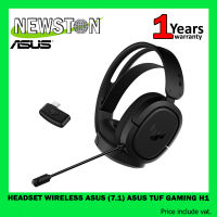 HEADSET WIRELESS (หูฟังเกมมิ่งไร้สาย) ASUS (7.1) ASUS TUF GAMING H1