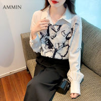 AMMIN 2022ใหม่ฤดูใบไม้ร่วงฝรั่งเศสปกผีเสื้อพิมพ์แขนยาวเสื้อชีฟองสีขาวของผู้หญิงสไตล์เกาหลีหลวมบุคลิกภาพตำแหน่งกราฟฟิตีพิมพ์ที่สง่างามเสื้อหญิง Ins ท็อปส์