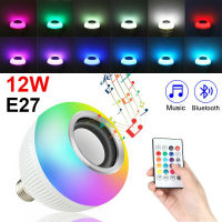 E27 12วัตต์ไร้สายบลูทูธ LED หลอดไฟ RGB เพลงเล่นโคมไฟระยะไกลสมาร์ทหลอดไฟบลูทูธลำโพงหลอดไฟ LED