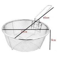 2ชิ้นสแตนเลสตะกร้าทอดน้ำมันร้อนทอดตะกร้าเดียวจับตาข่ายก๋วยเตี๋ยวเกี๊ยวอาหารกระชอน