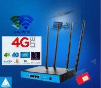 4G Router เราเตอร์ใส่ซิม 4 เสา ถอด เปลี่ยน เสา อากาศ ได้ + รองรับ ใช้งานกับ Power Bank ได้