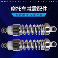 [COD] Suitable for motorcycle closed son King CA250 rear shock absorber