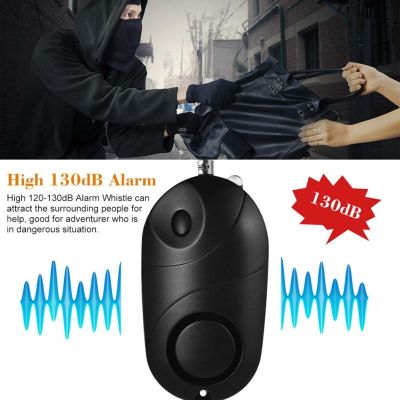 【CW】 1pcs Defense Alarm 130dB Emergency Security Safety Scream Loud Keychain