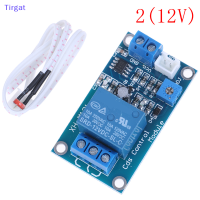 ?【Lowest price】Tirgat DC5/12V LIGHT Control SWITCH photoresistor RELAY MODULE xh-m131เซ็นเซอร์ตรวจจับ