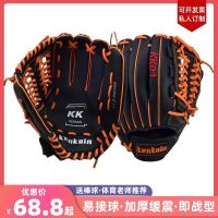 Genuine Original High-end Baseball gloves childrens softball batting gloves adult training fielding pitchers pitchers and catchers professional wear-resistant gloves