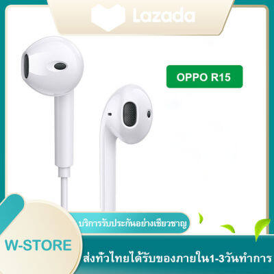 หูฟัง OPPO R15 ของแท้ อินเอียร์ พร้อมแผงควบคุมอัจฉริยะ และไมโครโฟนในตัว ใช้กับช่องเสียบขนาด 3.5 mm ใช้ได้กับ OPPO ทุกรุ่น R9 R15 R11 R7 R9PLUS A57 A77 A3S