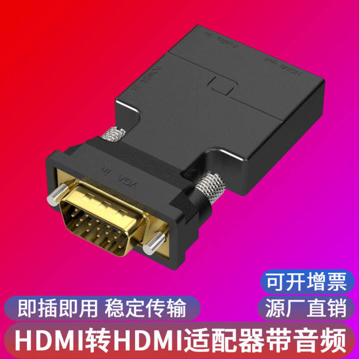 Hdmi To Vga With Audio Monitor Adapter Hdmi Female To Vga Hd Video