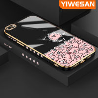 YIWESAN เคสสำหรับ Vivo V5 Plus ใหม่เคสหมูลายการ์ตูนสีชมพูพื้นผิวขอบสี่เหลี่ยมเคสนิ่มซิลิกาเจลกันกระแทกเคสมือถือรวมทุกเลนส์กล้องถ่ายรูปฝาครอบป้องกัน