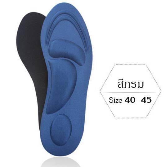 4d-แผ่นเสริมรองเท้า-แผ่นรองรองเท้า-เพื่อสุขภาพ-เพิ่มความกระชับ-นุ่มนวล