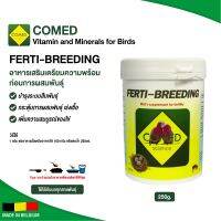 COMED FERTI-BREEDING อาหารเสริมเตรียมความพร้อมก่อนการผสมพันธุ์ (200g.)