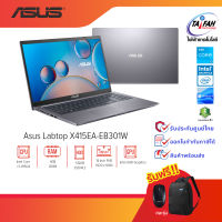 [ผ่อน 0%]Asus X415EA-EB301W i3-1115G4/4GB/512GB/14"/Windows 11 Home/รับประกันศูนย์2ปี