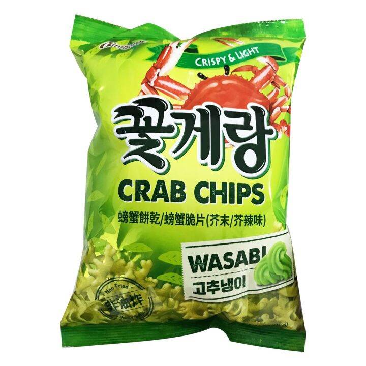 Binggrae Wasabi Crispy & Light Crab Chips 70g Lazada PH