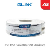 สาย RG6 ชิลด์ 60% (100 M) (สีดำ)