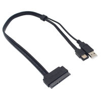 2.5 inch Hard Disk Drive SATA 22Pin to eSATA Data USB Powered Cable Adapter for Optimized For SSD, Support UASP SATA IIIEC-SSHD