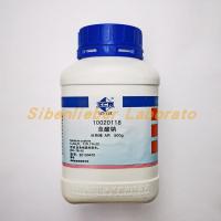 Its branch anderlini sodium oxalate AR GR 500 g test analysis of Shanghai pure chemical reagents