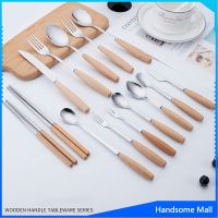 H.S. ชุด มีด ช้อน ส้อม ตะเกียบ วัสดุสแตนเลสและไม้ ช้อนส้อมด้ามไม้ Stainless steel cutlery