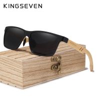 [แฟชั่น] KINGSEVEN แฟชั่น Polarized อลูมิเนียมไม้ไผ่ไม้ธรรมชาติ Handmade แว่นตากันแดดผู้ชาย UV400แว่นตาผู้หญิง Sun Glasses