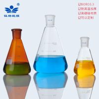 Brown thickened white standard mouth Erlenmeyer flask 25/50/100/150/250/500/1000/2000ML