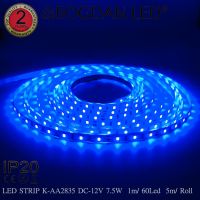 LED STRIP, K-AA2835-60-BLUE IP20 DC-12V ไฟริบบิ้นแอลอีดี 60LED/1เมตร 7.5W/1เมตร BOGDAN LED แอลอีดีไฟเส้น 300LED/5เมตร 37.5W/5เมตร