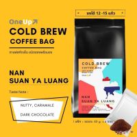 OneUp NAN Arabica ColdBrew Coffee Bags กาแฟสกัดเย็นพร้อมชง แบบซอง ขนาด 40 g x 6 Bags [พร้อมส่ง] กาแฟน่าน กาแฟอราบิก้า