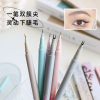 ?HH Weizi Liquid Eyeliner Pen Lower Mascara Double Claw Headed Extremely Fine Waterproof and Non-smudged