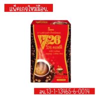 ☕ ☕ กาแฟคอฟฟี่วี26 Coffee Slimming (กล่องแดง) มี 10 ซองต่อกล่อง ของแท้100%☕