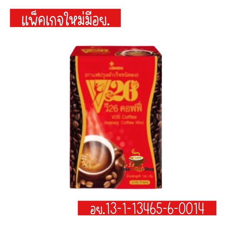 กาแฟคอฟฟี่วี26-coffee-slimming-กล่องแดง-มี-10-ซองต่อกล่อง-ของแท้100