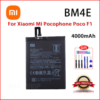 แบตเตอรี่  XIAOMI Battery BM4E For Xiaomi MI Pocophone F1 Poco F1  **แบตเตอรี่รับประกัน 3 เดือน**