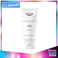 Eucerin Omega BALM Light Texture 200ml. ยูเซอรีน โอเมก้า บาล์มบำรุงผิว เนื้อบางเบา เหมาะสำหรับผู้มีปัญหาผิวแห้งแดงคัน