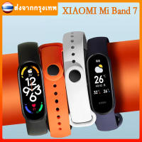 【พร้อมส่งจากไทย】สายซิลิโคน สายรัด xiaomi mi band 7 ลาย สายเปลี่ยน miband 7 สายนาฬิกา Xiaomi Mi Smart Band 7 นาฬิกาสายรัดข้อมืออัจฉริยะ