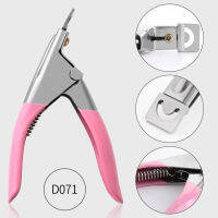 กรรไกรตัดเล็บ 2 ประเภท เล็บมือ เล็บเท้า รูปตัว U ขอบเล็บเท้า กรรไกรตัดเล็บ Scissor Nipper Tool