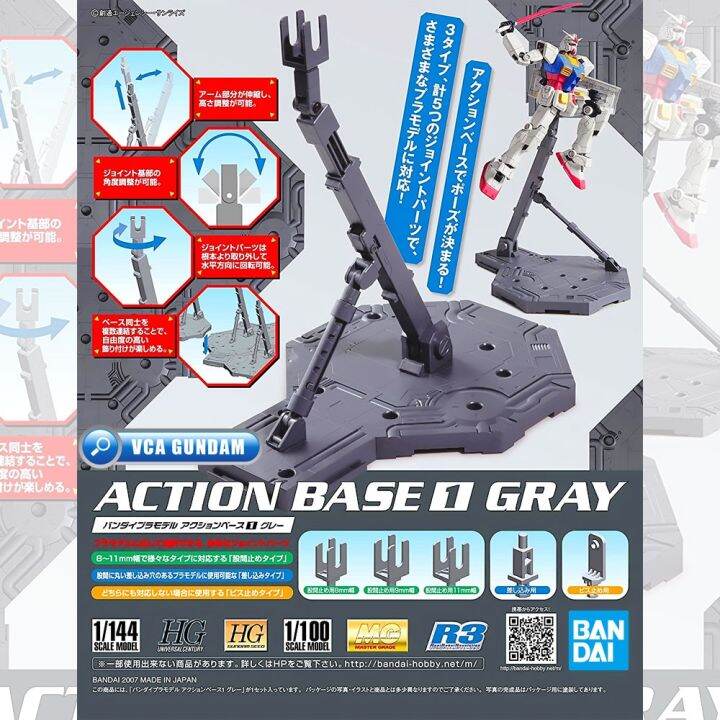 bandai-gunpla-action-base-1-gray-grey-display-stand-ฐาน-ขาตั้ง-โมเดลกันดั้ม-กันพลา-พลาโม-vca-gundam