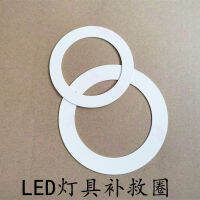 FII4led วงแหวนรอบนอกขยายหลอดไฟ   ไฟสปอร์ตไลท์   แหวนแก้ไขไฟดาวน์ไลท์    กรอบขยาย   แผงขยายใหญ่   ขาตั้งไฟ