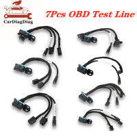 สำหรับ Benz ทั้งหมด EZS ม้านั่งทดสอบสายเคเบิ้ลสำหรับ W209W211W906W169W208W210W639ทำงานร่วมกับ VVDI MB เครื่องมือ7ชิ้น
