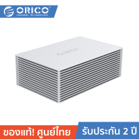 ORICO DY352C3 Dual Bay 3.5 SATA HDD/SSD Aluminum Alloy Type-C Usb3.1 (Gen2) Hard Drive Enclosure กล่องอ่านฮาร์ตดิสก์ 3.5 นิ้วหรือ SSD แบบอลูมิเนียม 2 ช่อง