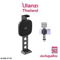 Ulanzi St-28 Magnetic Phone Bracket - Compatible With ihone Magsafe