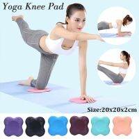 【ATG】1PCS PUknee Pads Cushion Mats Knee Wrist Elbow Protect Pad ForFitness ExerciseNon-SlipMats