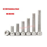 【cw】 Hexagon Socket Cap Screws 912 304 Drive Screw Bolts Thread ！