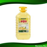 จัดโปร?น้ํามันถั่วเหลือง องุ่น 5 ลิตร (แกลลอน) Soybean Oil Angoon น้ำมัน น้ำมันพืช น้ำมันทำอาหาร น้ำมันปาม น้ำมันปามล์ น้ำมันทอดอาหาร น้ำมันสำหรับผัด น้ำมันถั่ว