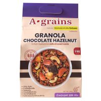 อะเกรนส์ กราโนล่าช็อกโกแลตเฮเซลนัท 225กรัม ✿ A Grains Granola Chocolate Hazelnut 225G.