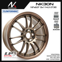 [ส่งฟรี] ล้อแม็ก NK Performance รุ่น NK30 ลาย RE30 ขอบ18" 5รู114.3 สีXMPL/BR2 กว้าง8.5" FlowForming 8.35kg จำนวน 4 วง