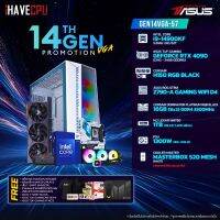 iHAVECPU GEN14VGA-57 INTEL I9-14900KF 3.2GHz 24C/32T / Z790 / RTX 4090 24GB / 16GB DDR4 3200MHz / M.2 1TB / 1300W (80+GOLD) / CS